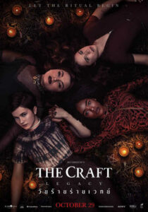 THE CRAFT LEGACY (2020) วัยร้าย ร่ายเวทย์